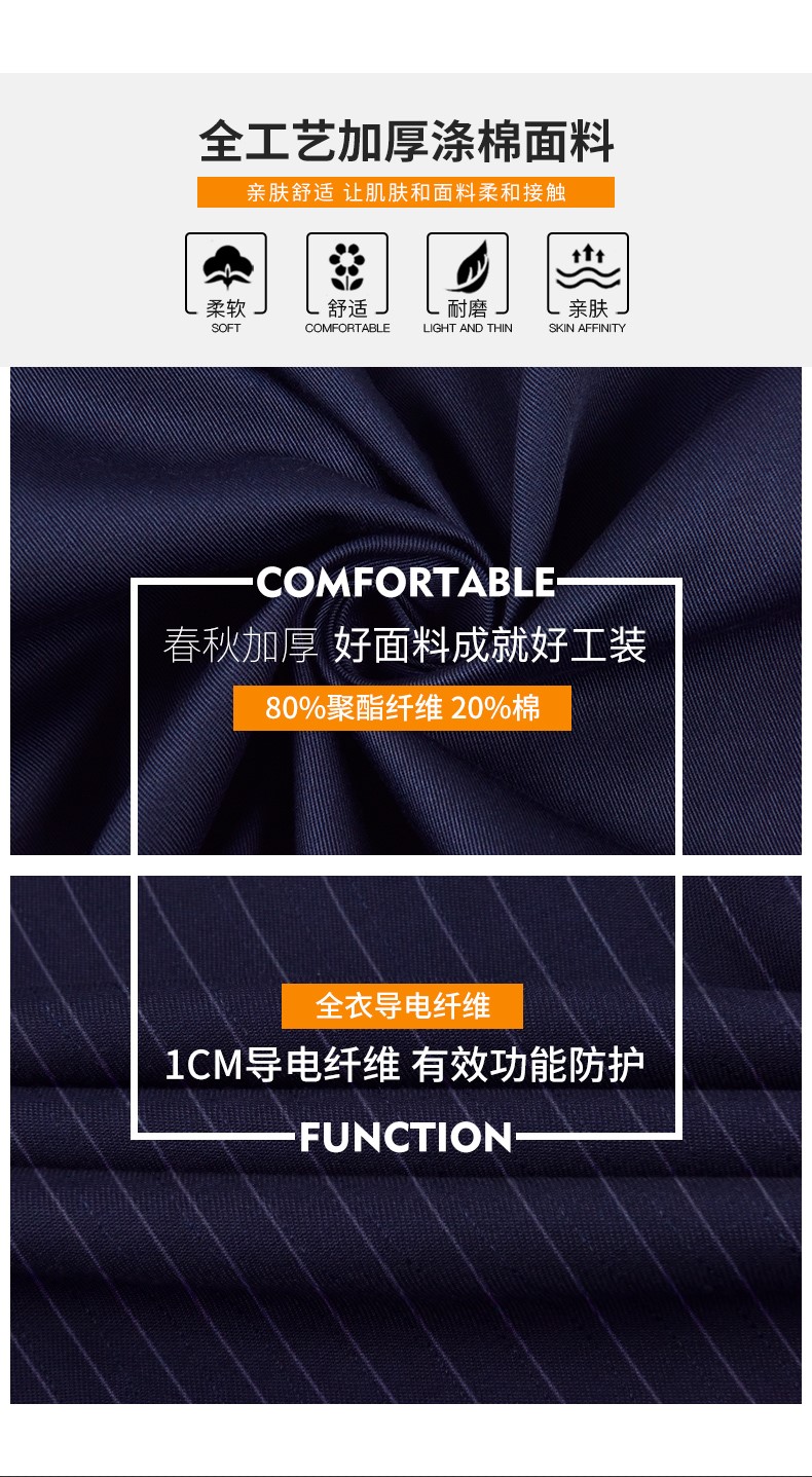 防静电工作服套装 汽修服工程服劳保服工厂车间工装工服定制(图6)