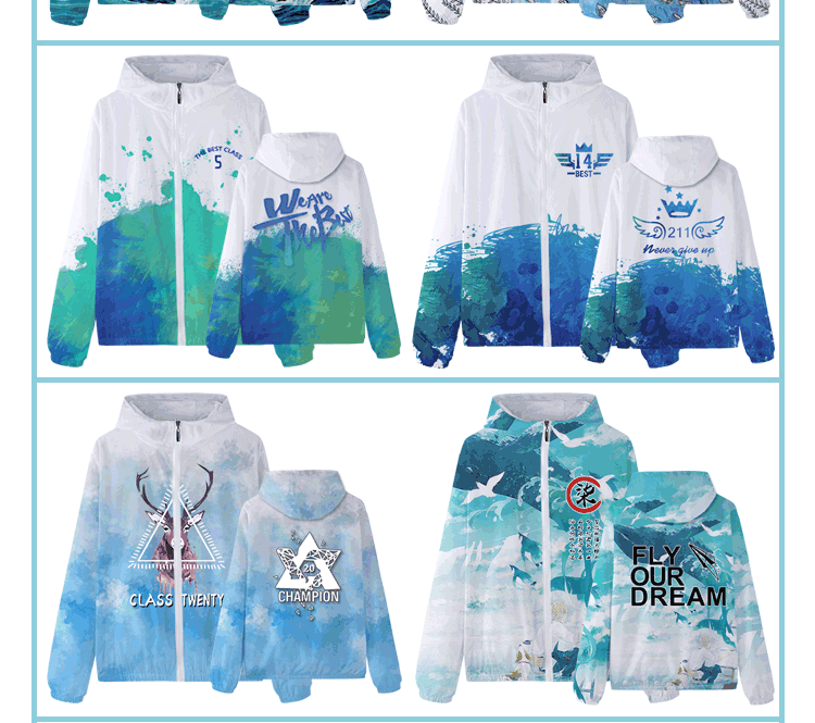 1567162794502445.gif 班服外套定制卫衣秋冬装全身印风衣连帽套头拉链套装工作服印logo(图23)