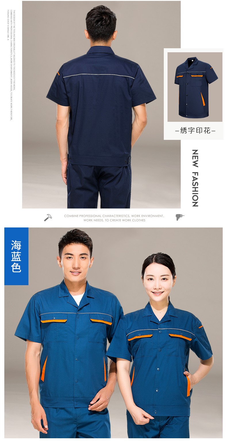北京工作服,北京工作服工厂,北京工作服厂家(图12)