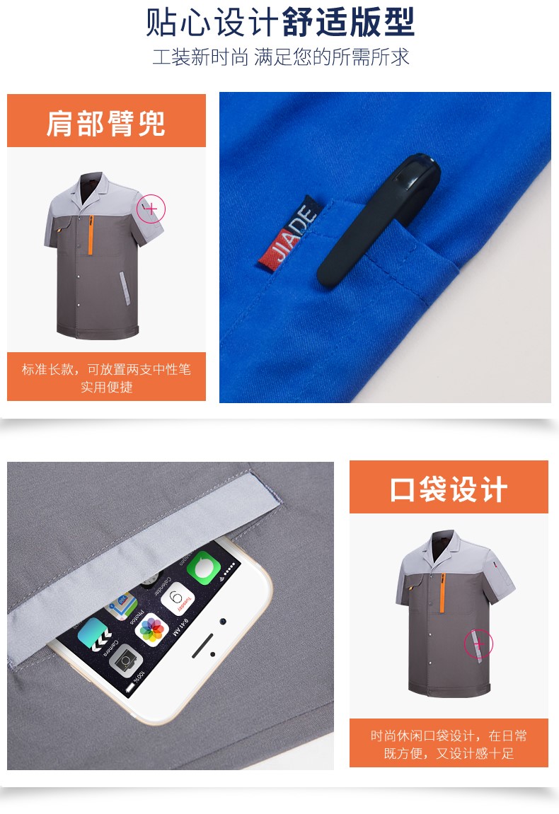 1573818998629455.jpg 定制工服,定制工服厂家,定制工服工厂(图19)