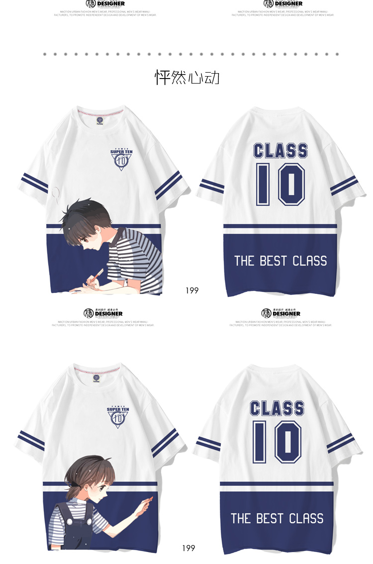 班服定制t恤夏季短袖新款同学聚会衣服学生运动会开幕式服装定做(图31)