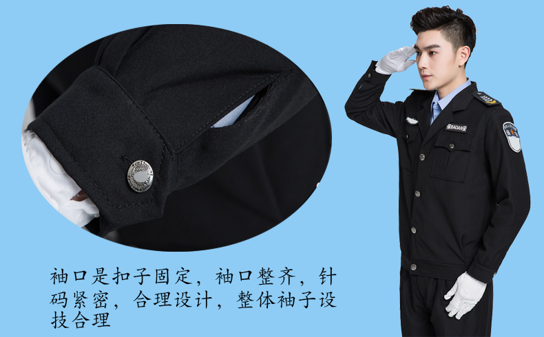 保安服套装保安制服春秋装学校酒店保安夹克保安工作服春季保安服(图14)