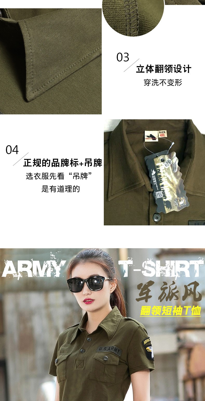 夏季迷彩短袖女显瘦上衣新款修身翻领t恤水兵舞服宽松军迷军装男(图3)