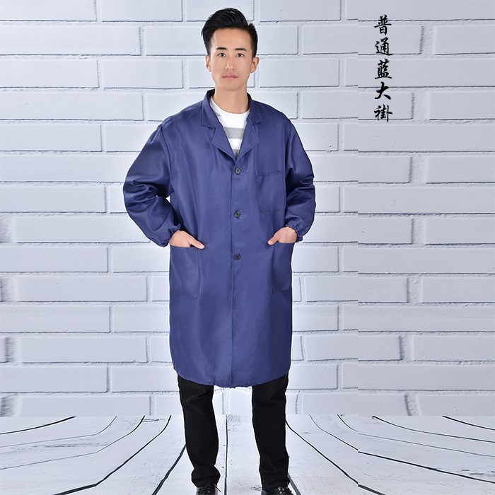 蓝大褂工作服男长袖耐脏仓库搬运搬货罩衣食品防尘印字劳保服定制(图8)