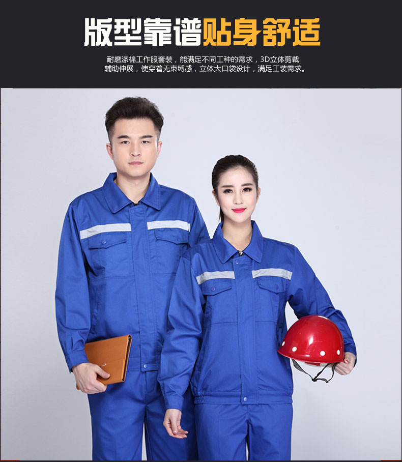 园林绿化工作服套装男士反光条环卫服工程服定制反光条劳保服(图14)
