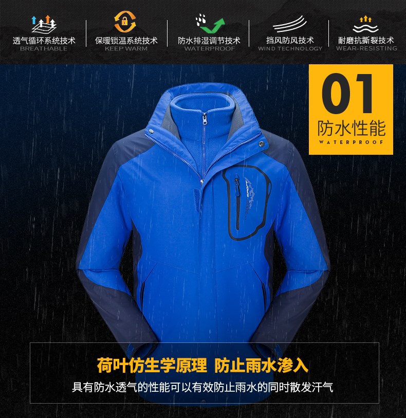 1574341511958993.jpg 定制户外冲锋衣男女三合一可拆卸两件套秋冬季加绒加厚潮牌登山服(图2)