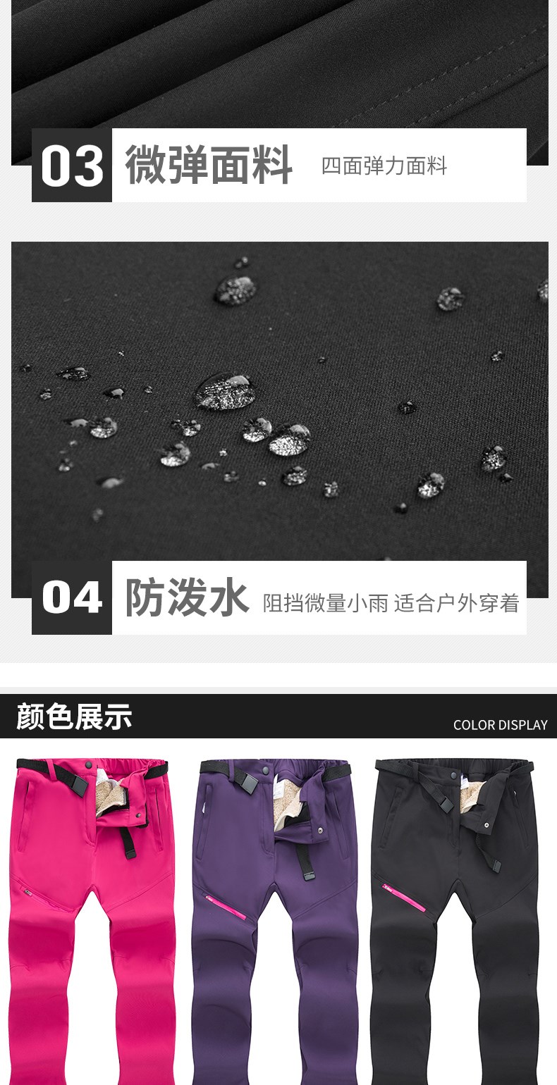 零下30度户外冲锋裤男女防水防风滑雪裤可拆卸加绒加厚登山防寒裤(图6)