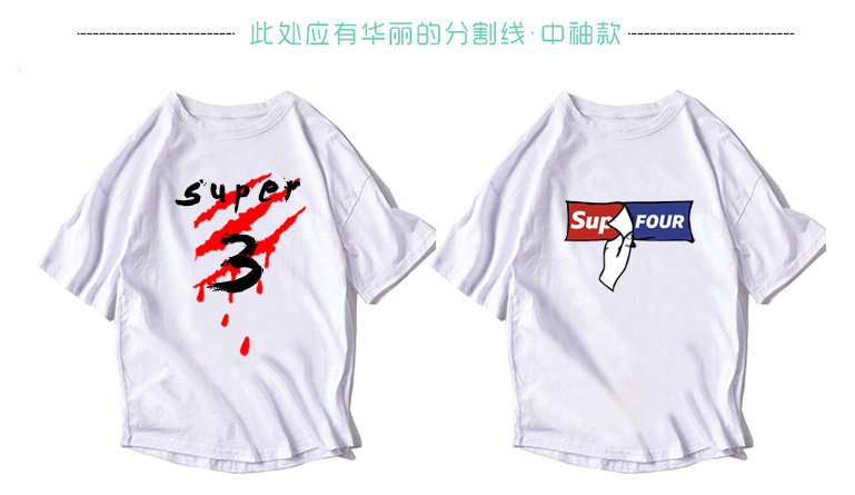 1578626344229820.jpg 班服定制t恤短袖学生夏季全身印五分袖纯棉宽松同学聚会印字logo(图25)