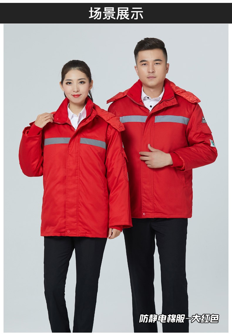 防静电棉衣工作服男石化加厚棉服冬季防寒加油站工装劳保服(图6)