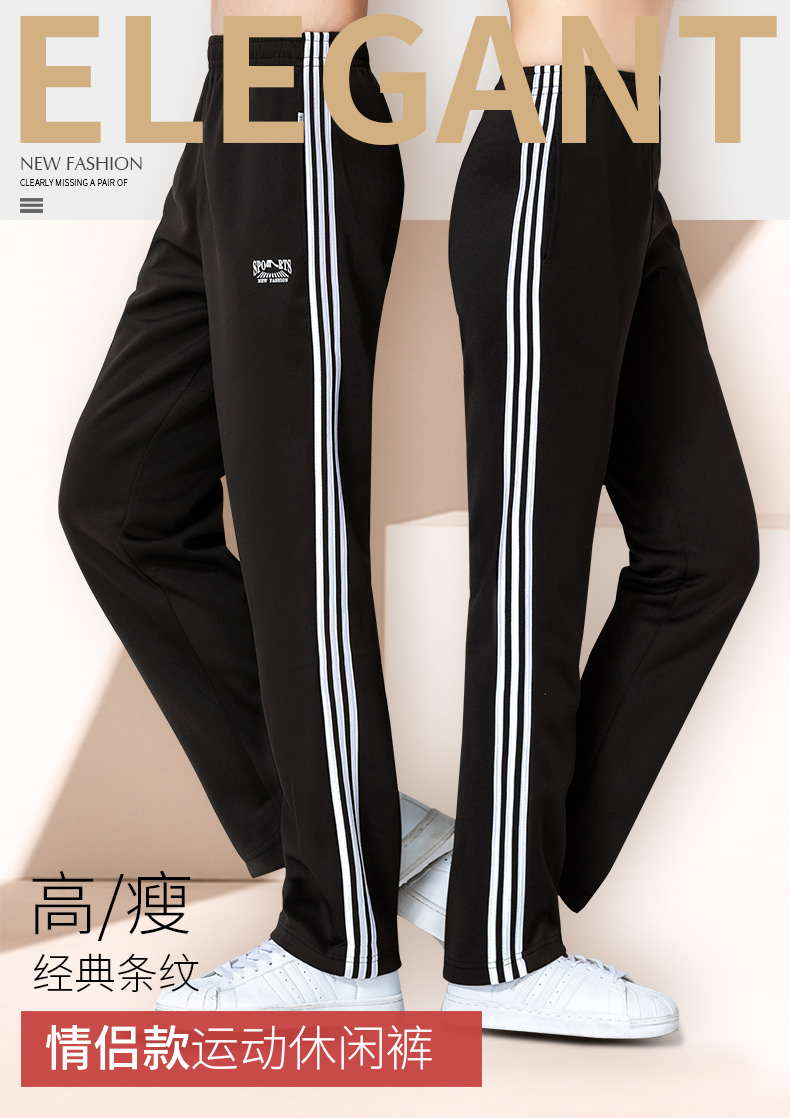 裤男女团体服宽松三条杠佳木斯广场舞长裤子三杠卫裤定制秋冬运动休闲裤男工装裤团体班服diy订做(图11)