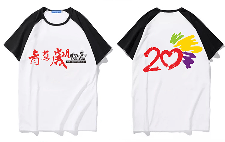 班服定制夏季t恤纯棉短袖同学生聚会全身印diy文化衫订做印字logo(图18)
