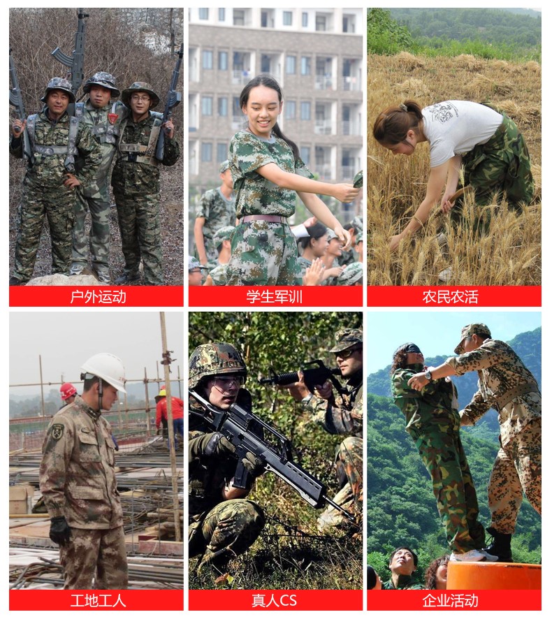 1577177474713046.jpg 荒漠迷彩服套装男特种兵丛林正品夏季消防迷彩作训服军装制服(图6)