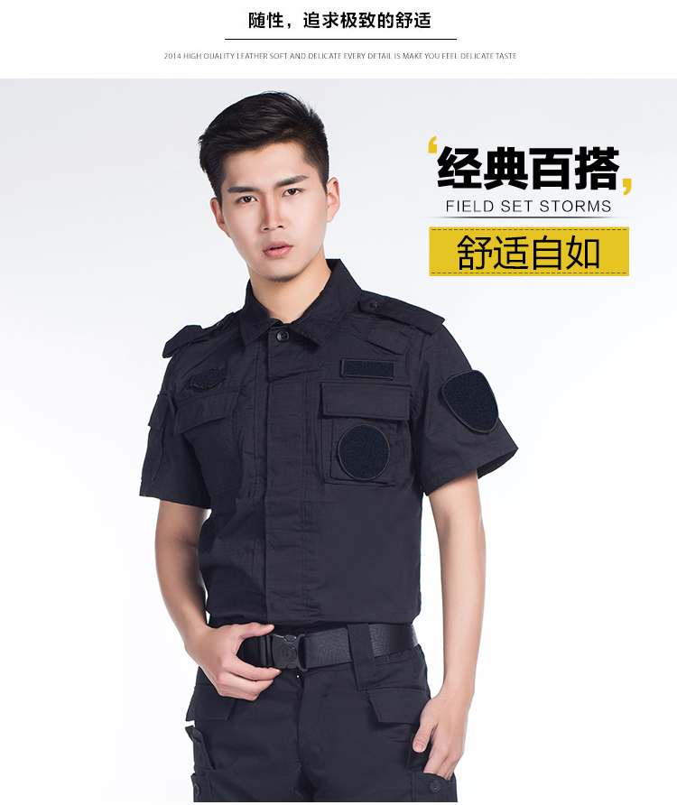 1577413692904406.jpg 保安黑色作战服作训服物业长袖安检保安训练服野战服套装工作服(图17)