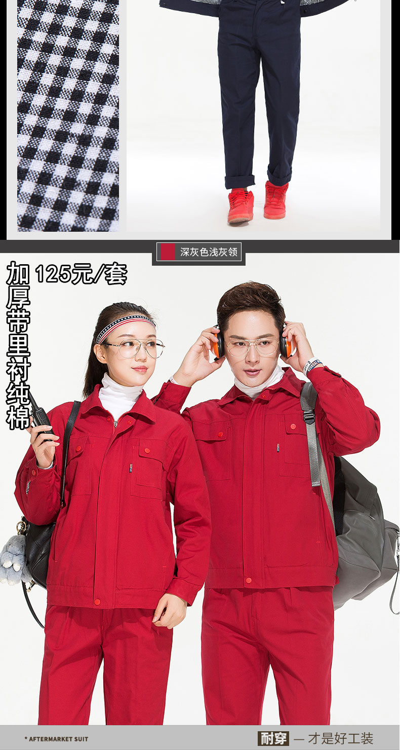 1573463704217645.jpg 春秋加厚电焊纯棉长袖工作服套装男士 全棉焊工汽修 劳保服(图20)
