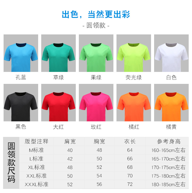 翻领广告衫定做工作服夏短袖团体服diy定制t恤文化衫polo衫印logo(图13)