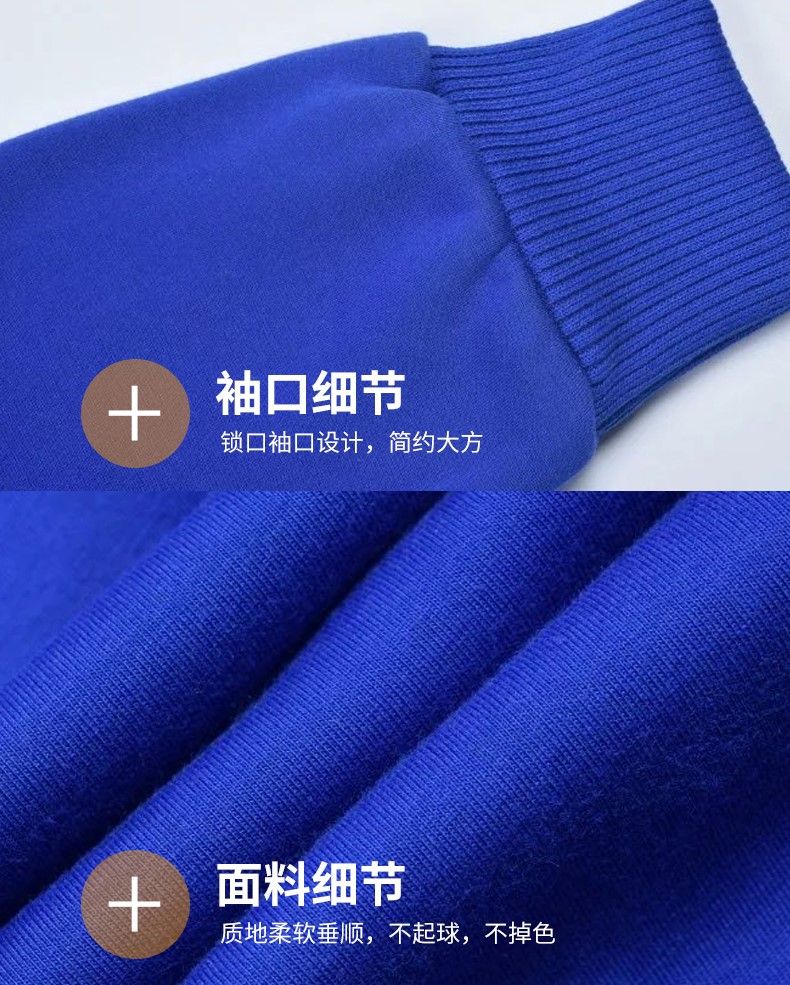 卫衣工作服长袖定制超市卖场班服火锅店餐厅奶茶快餐店工作服加绒(图24)