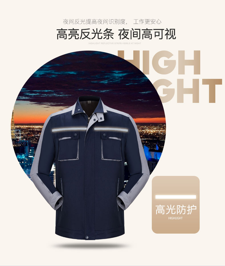 长袖工作服套装男耐磨车间厂服上衣男士反光条劳动劳保服汽修服(图5)