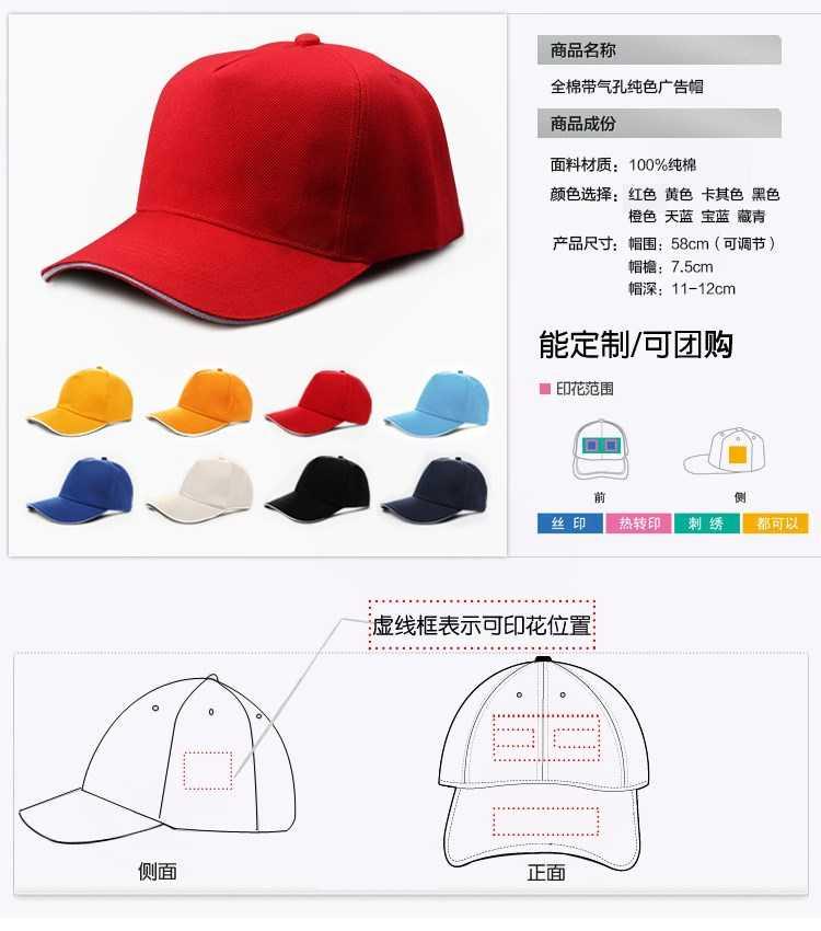 1574418923910350.jpg 定制厨房帽男透气食品厂劳保防尘车间卫生餐饮鸭舌工作帽子女(图2)