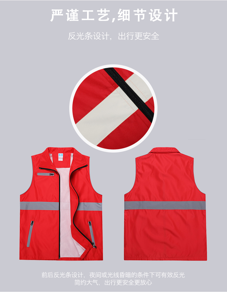 1575128891569214.jpg 志愿者马甲定制印LOGO_反光防护马甲广告义工作服装印字马甲定做(图2)