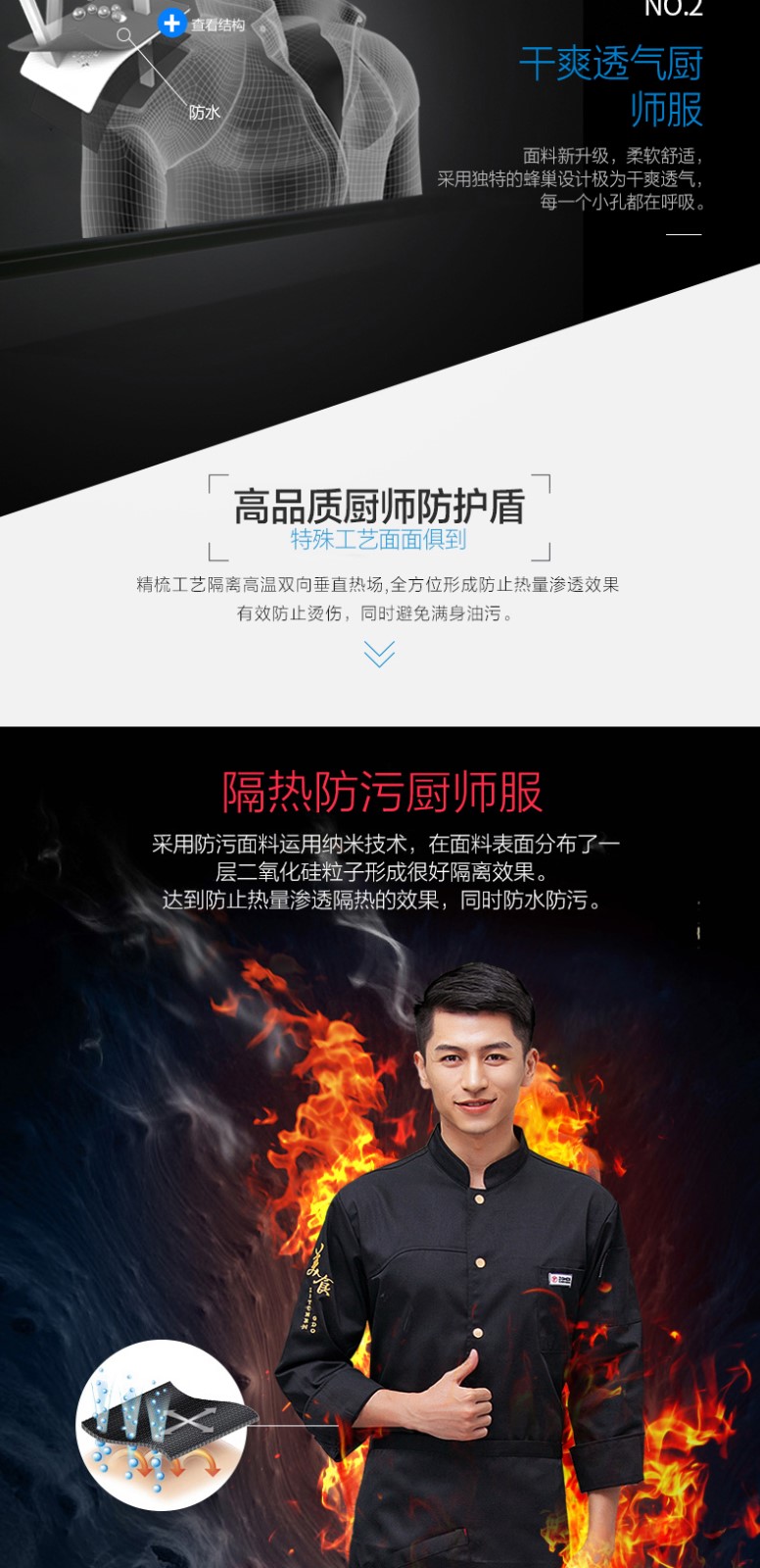 餐饮厨师工作服男长袖黑色秋冬特色厨房中国风潮流厨师服定制logo(图17)