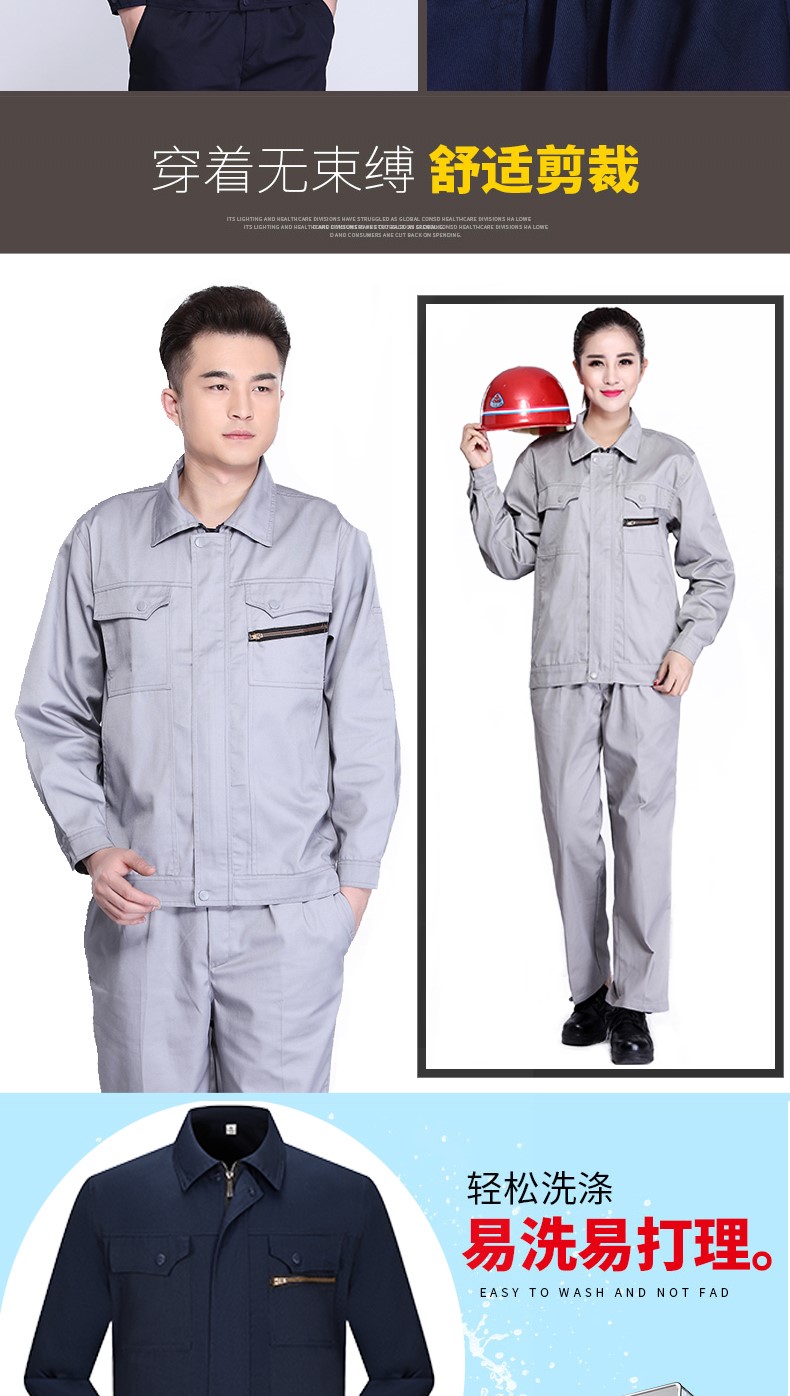 春秋长袖防静电工作服套装男耐磨电工劳保服电子厂工厂车间加油站(图3)