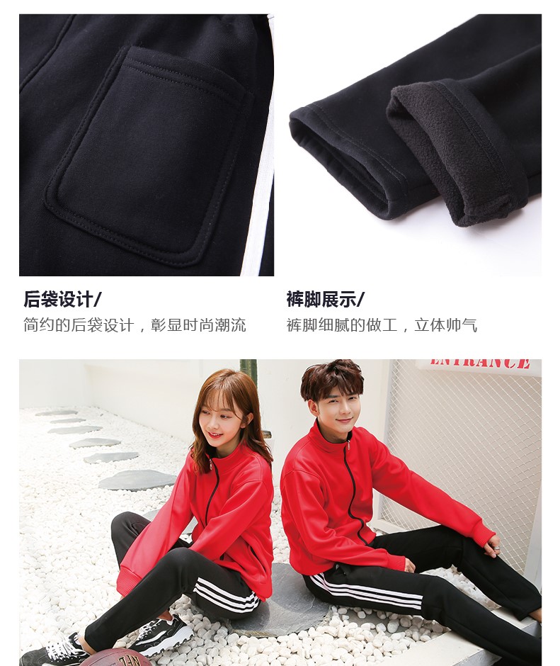 秋冬卫裤定制印logo运动男休闲裤班服工装工作服女diy女团体套装(图13)