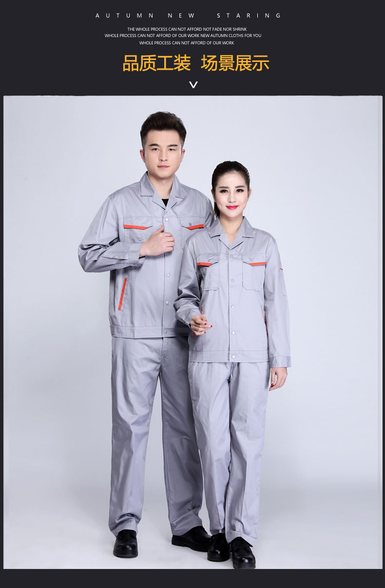长袖工作服套装男耐磨春秋冬厂服上衣定制汽修机电工装劳动劳保服(图13)