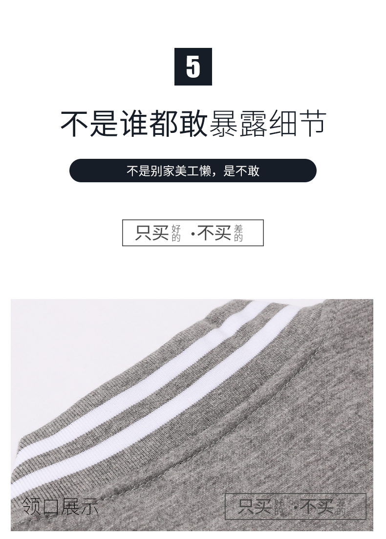 班服卫衣棒球服定制印logo工作服外套定做衣服文化衫长袖团队服装(图11)