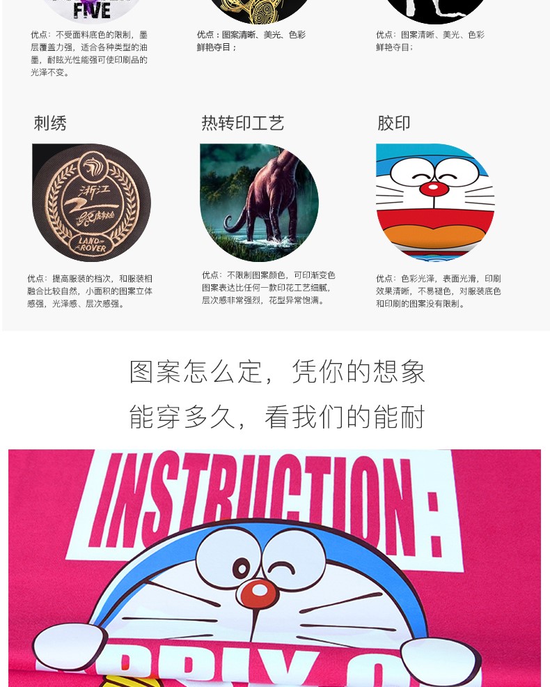 定制纯棉长袖POLO衫工作服定做班服t恤diy广告衫文化衫印字绣LOGO(图11)