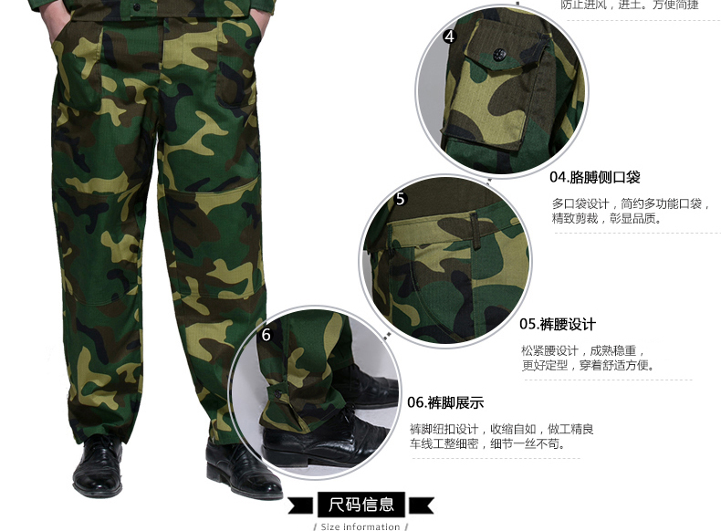 1574223343364138.jpg 迷彩服套装男夏季户外作训服学生军训服军装工作服军迷服装(图34)