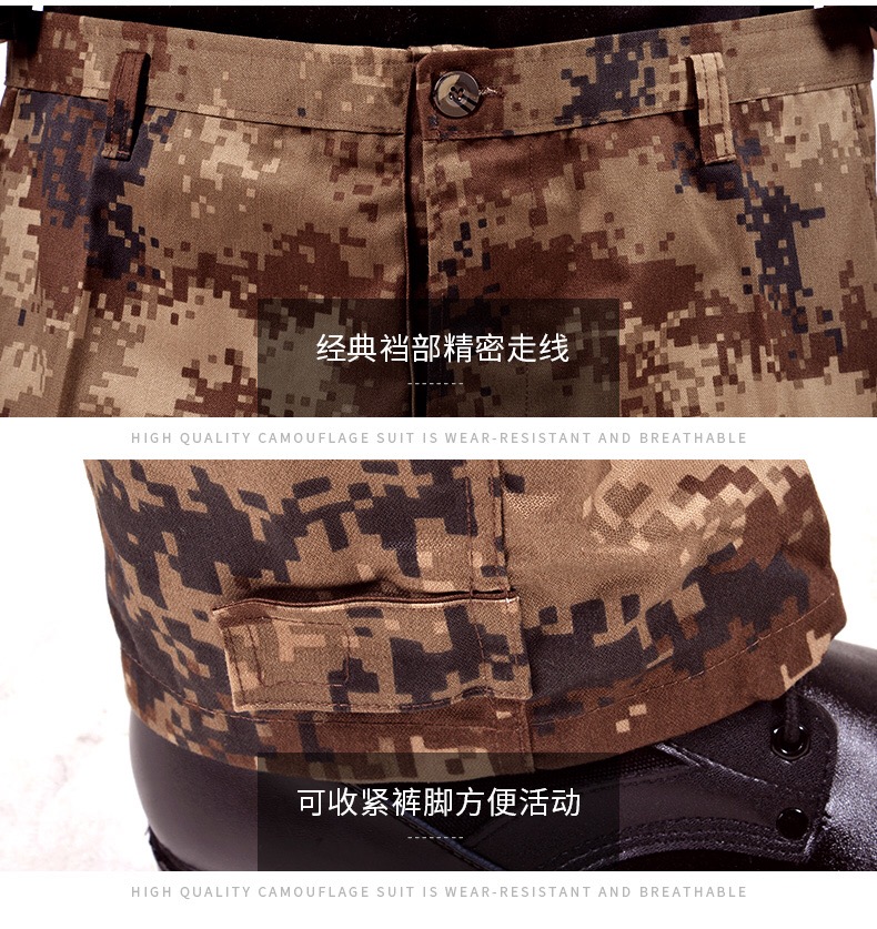 配发正品陆军夏季丛林迷彩服男女士林地荒漠数码冬迷彩作训服套装(图15)