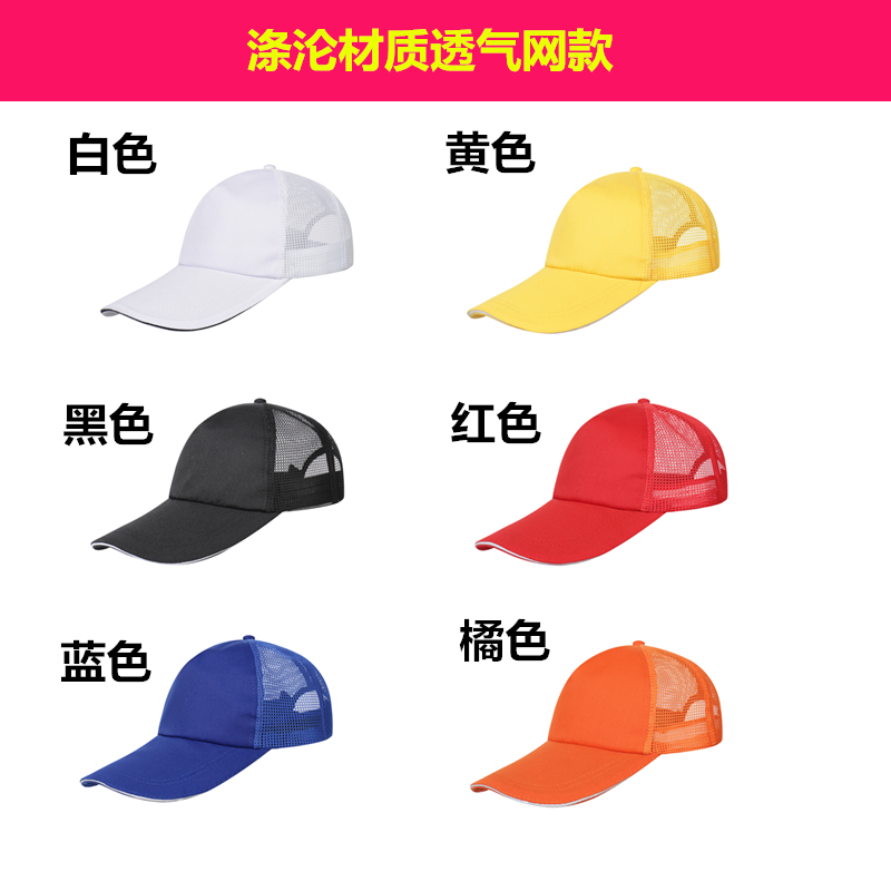 奶茶店专用帽子贡茶工作帽子女咖啡色鸭舌帽广告帽子定制LOGO印字(图7)