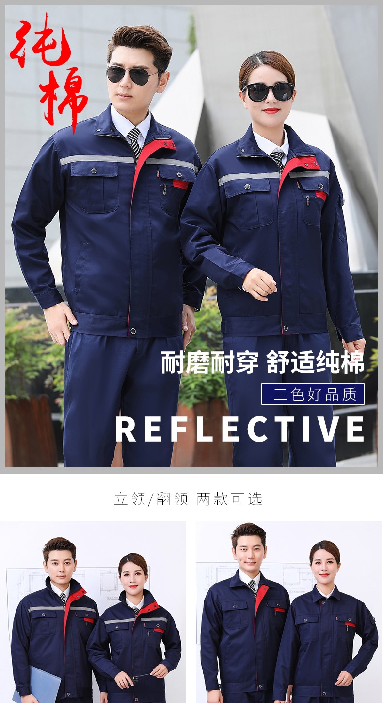 电焊长袖工作服套装男防烫阻燃厂服耐磨汽修劳保服工程服加厚(图1)