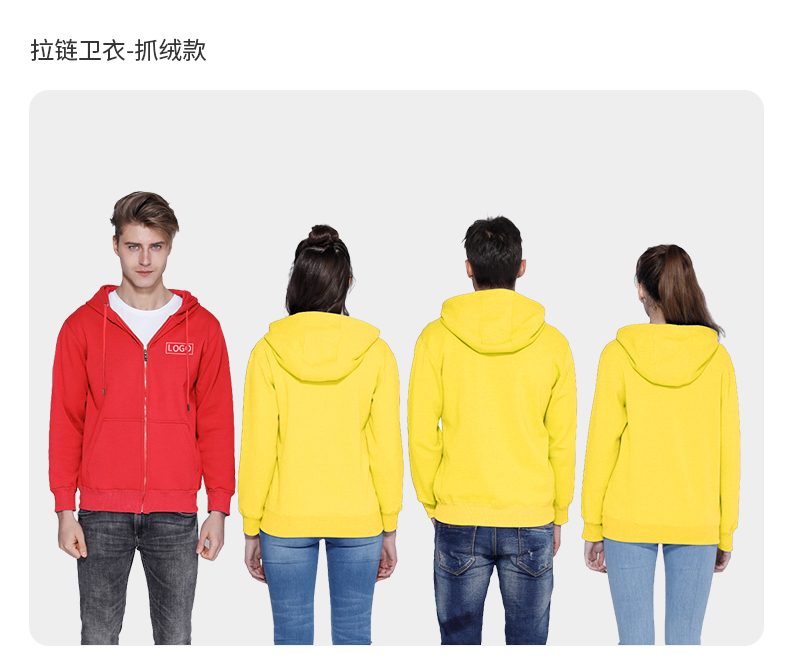 卫衣定制长袖外套工作班服队服印logo运动会同学聚会diy定做(图10)