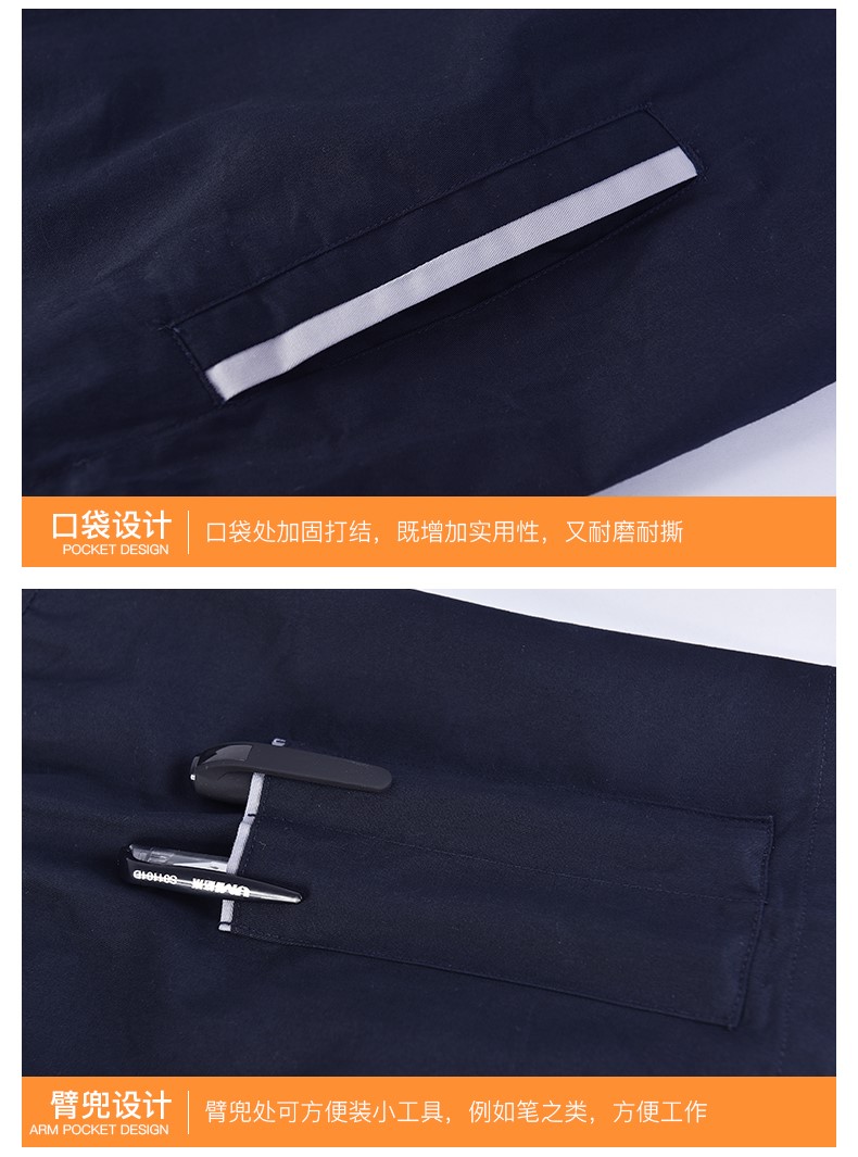 1573803424875162.jpg 夏季短袖工作服套装男 纯棉夏天薄款吸汗透气工厂车间劳保服上衣(图17)