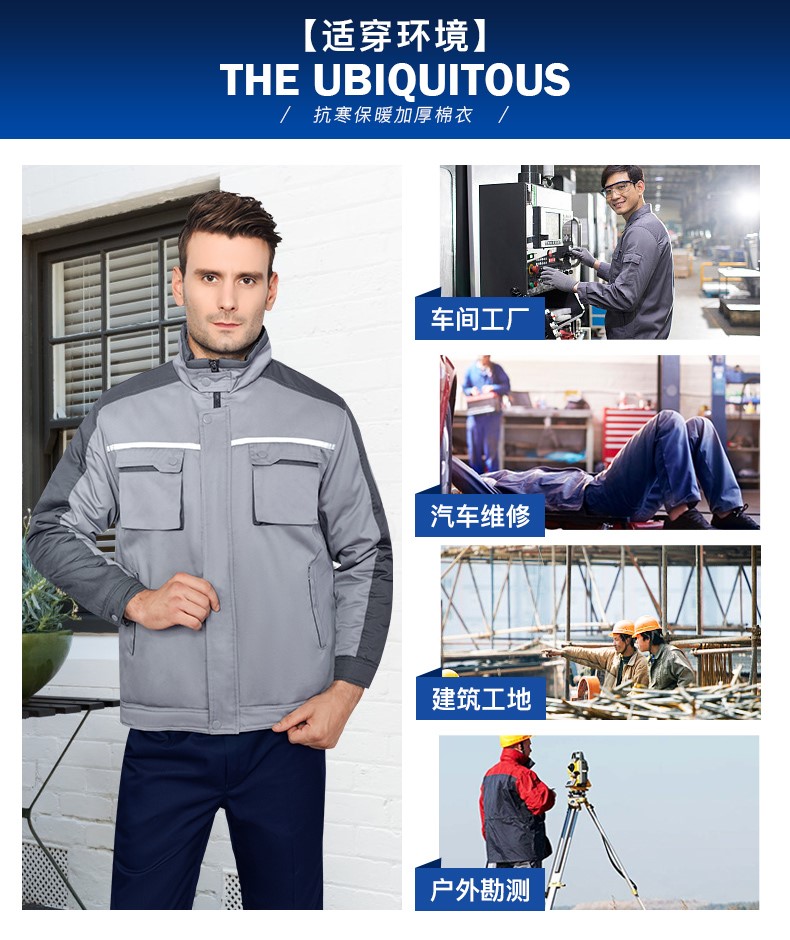 工作服棉衣男冬季加厚耐磨防寒棉服棉袄工厂车间反光条劳保服冬装(图8)