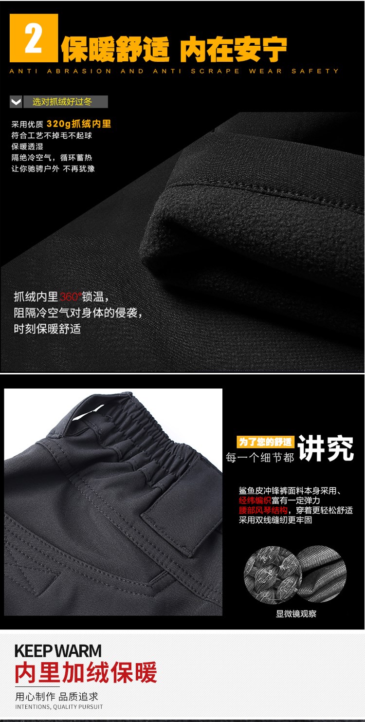 户外软壳冲锋裤男冬季加绒保暖防水抓绒裤秋冬登山战术裤(图4)