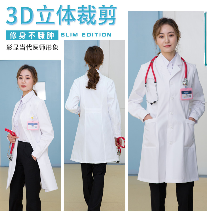 1577076341850651.jpg 医生白大褂女长袖修身长款药店医师服韩版定制logo印字护士工作服(图2)