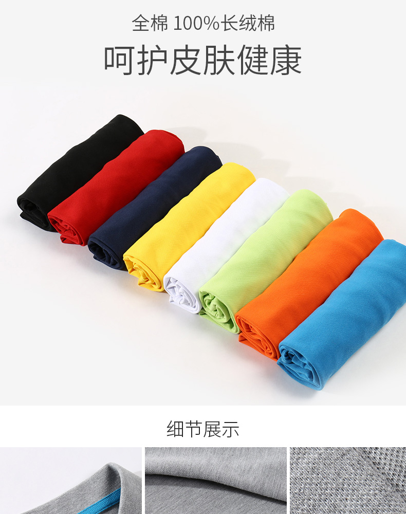 男士短袖t恤工作服春夏季男女装旅游团队服纯色polo衫团体服定制(图5)