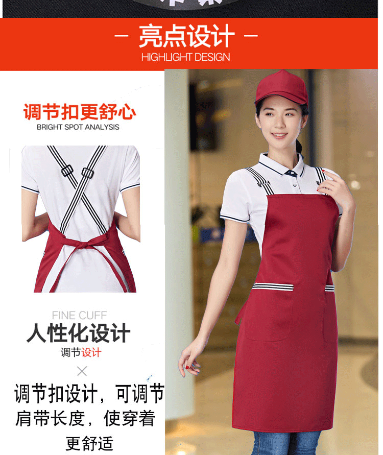 1574403180787237.gif 广告围裙定制logo水果店超市围裙工作女厨房工作服男女围腰订做(图14)