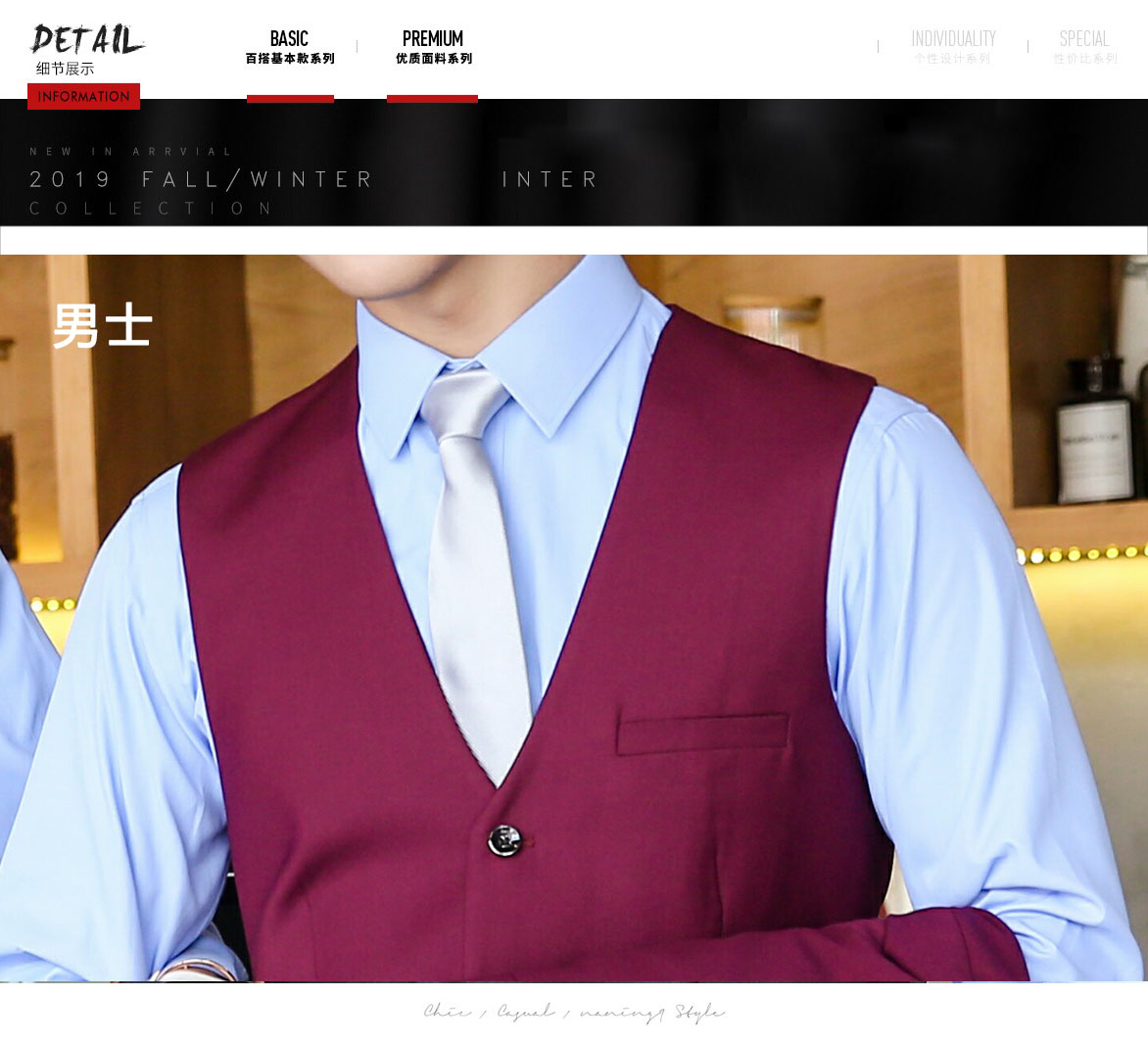 168#男女马甲(图5)