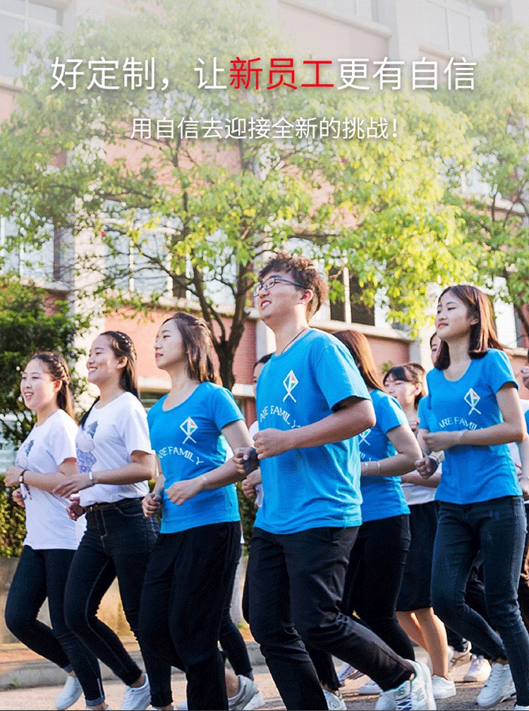 200克精梳棉圆领广告衫 班服 工作服短袖T恤 团体活动文化衫定制(图4)