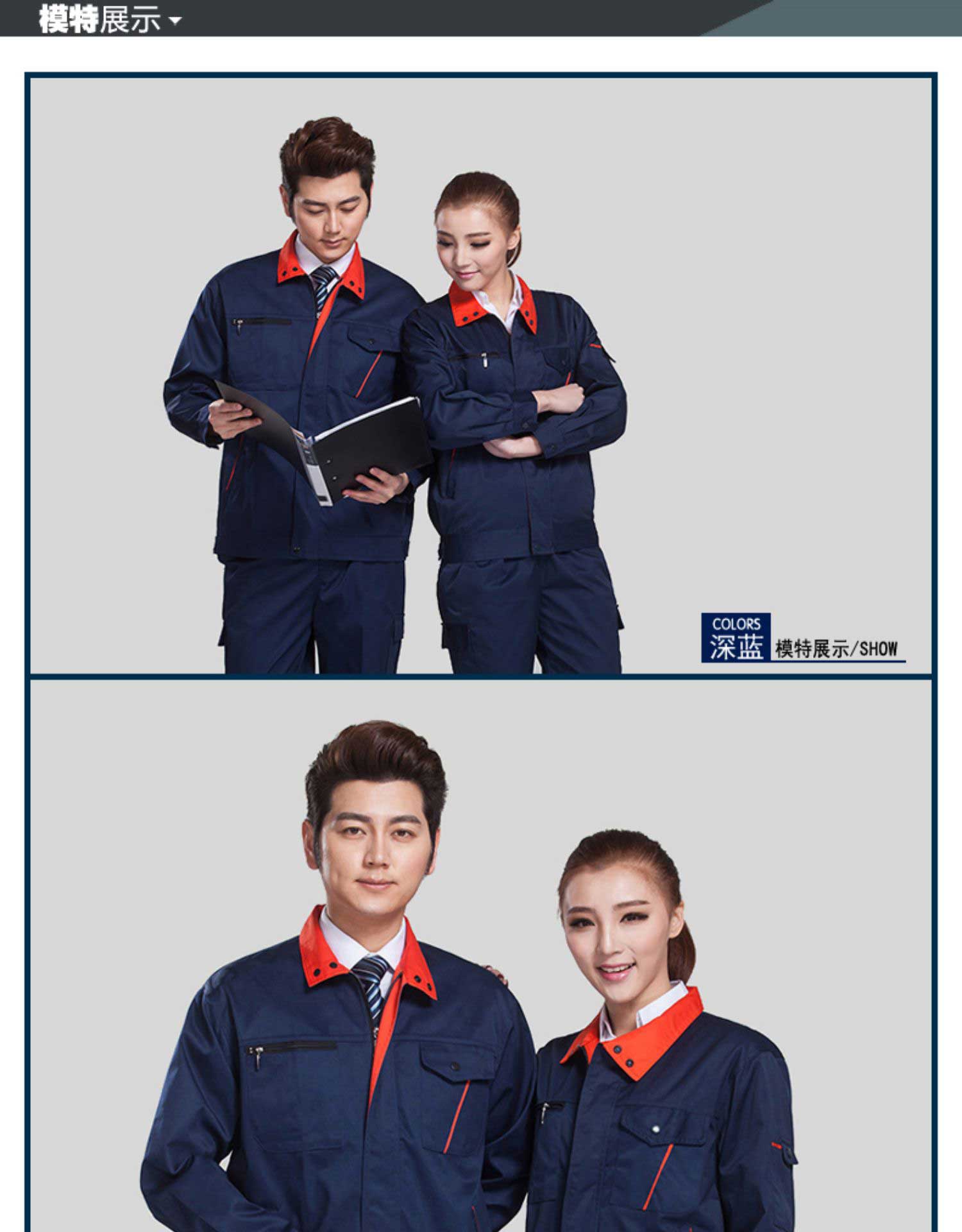 防静电工作服套装男长袖内含进口导电丝石化电子加油站工装工厂(图2)