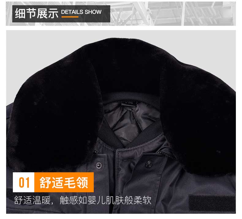 保安棉衣男冬季加厚工作服反光条棉服保安服冬装多功能大衣防寒服(图22)