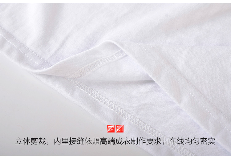 班服定制短袖插件T恤衫工作服聚会服活动衫DIY定做广告衫印字logo(图17)