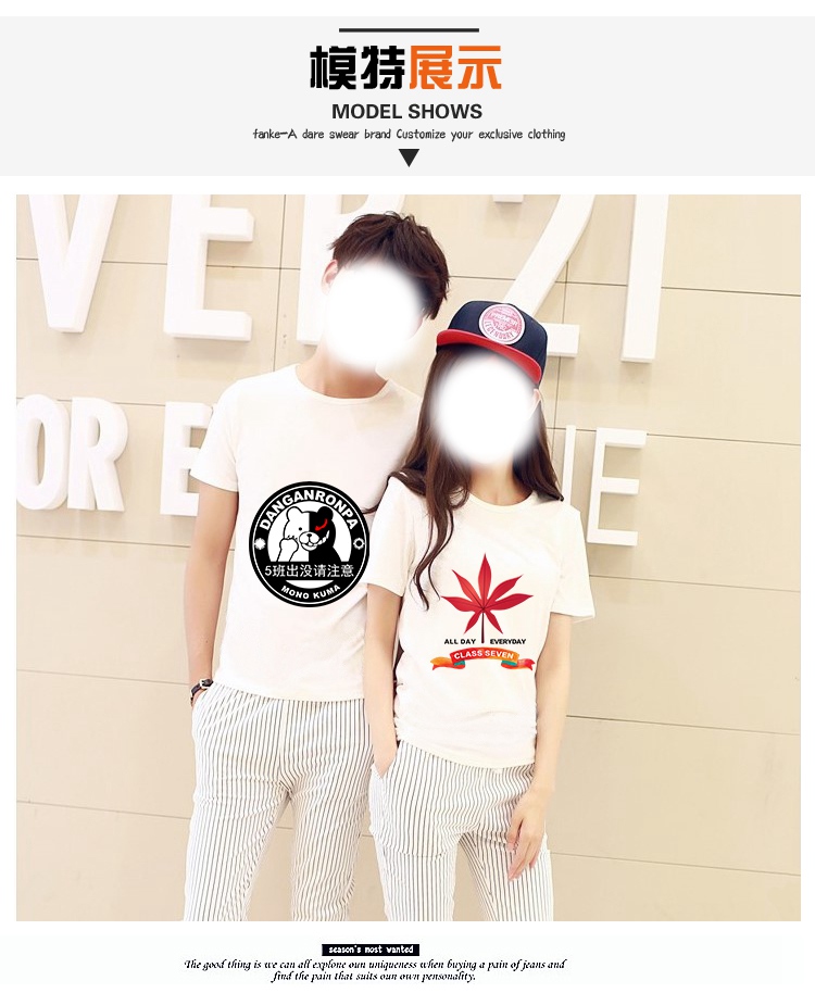 4班班服夏季韩版学生学院风高中幼儿园活动同学聚会衣服t恤定制印(图15)
