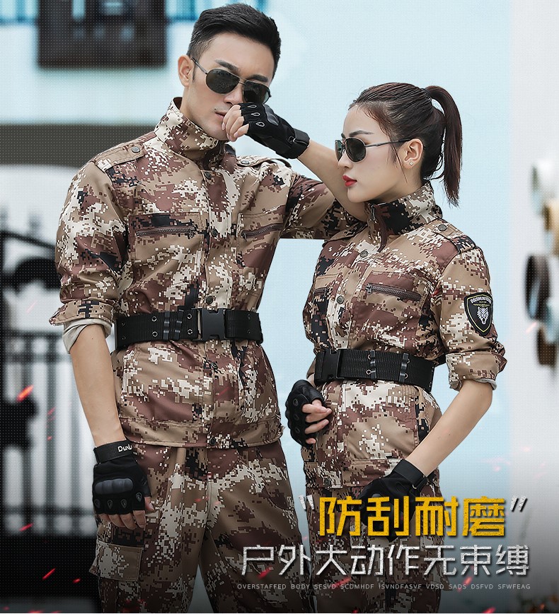 秋冬季军训服荒漠迷彩服套装男女特种兵耐磨工作服正品军装作训服(图5)