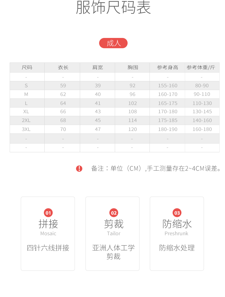 1573883223781951.jpg 卫衣定制棒球服印字logo定做工作团体同学聚会加绒毛圈连帽衫刺绣(图7)