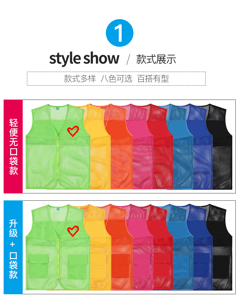 志愿者马甲定制印logo夏网眼广告宣传活动背心透气溥款工作服马甲(图3)