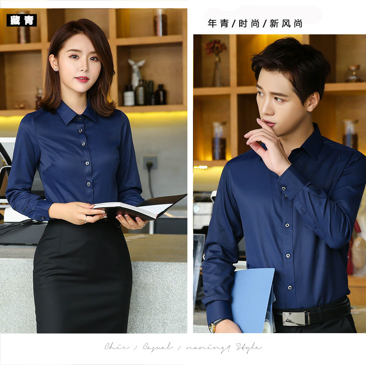 长袖777.138#细斜纹衬衫(图12)